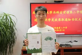 北林大“林翼”教育帮扶团支教10年，今年他圆梦——图片