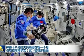 楼市新政发力、大湾区融合共建…… 中国高质量发展聚势而强图片