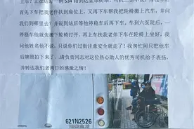 寄表扬信、拨打市民热线，市民纷纷点赞武汉公交图片
