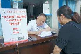把群众的事一件件办好图片