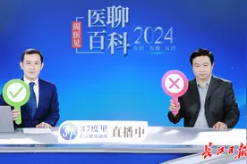 “男怕穿靴女怕带帽”提示有大病？“汉派”中医专家解读水肿话题图片