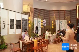 海南东坡“迎宾”人文雅集在海花岛举行图片