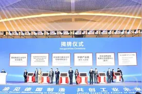 “3+2”合作落地 中信集团与重庆战略合作再添硕果图片