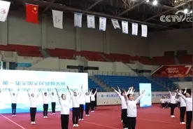 追梦七十五载 | 从广播体操到“村BA”……体育嵌入每个人生活当中图片