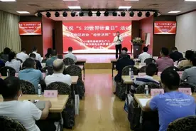 以计量助力高质量发展，龙岗区政协“经世济用”委员学习沙龙举办图片
