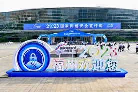 每日一词∣2023年国家网络安全宣传周 2023 China Cybersecurity Week图片