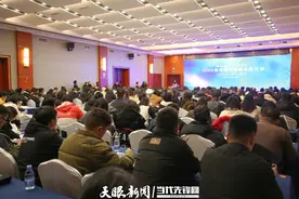 202家媒体共同组建“贵州融媒创新联合体”图片