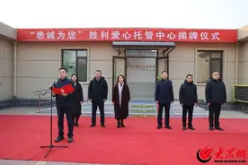 揭牌！胜利油田首家托管中心正式成立图片