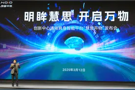 全球首个！可在复杂环境自主决策的“机器人大脑”在北京亮相图片