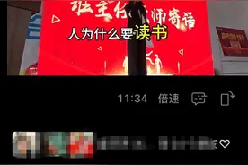 学生问有AI为什么还要读书？武汉一数学老师的回答获百万网友点赞图片