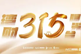 一张吊牌炒至300元：始祖鸟背后的灰色产业链与品牌挑战图片