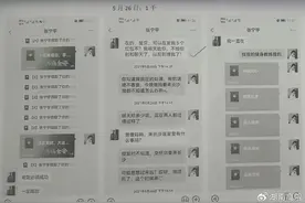 女子冒充男人与闺蜜恋爱骗取40万：获刑六年三个月图片