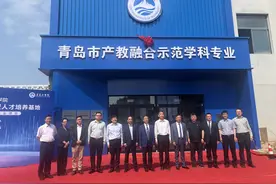 青岛工学院-海尔衣联网合作共建青岛工业互联网软件人才培养基地图片