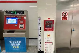 乘坐地铁遇紧急情况，应该如何急救？图片