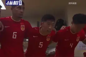 世预赛首个主场球票今晚开售，国足再战韩国，主帅称“一切皆有可能”图片
