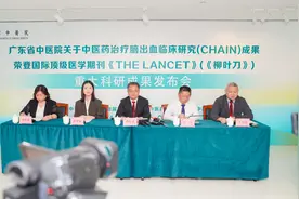 科学解析中药治疗脑出血疗效，广东省中医院研究成果登上《柳叶刀》图片