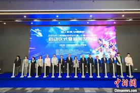 2025长三角国际田径钻石赛（上海/绍兴柯桥）启动图片