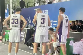 闵鹿蕾率队观战 超三联赛北京争霸赛北控三人篮球队两连胜图片