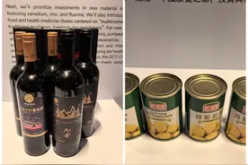 丹凤葡萄酒等商洛特产亮相香港图片