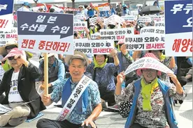 韩民众强烈反对日本核污染水排海图片