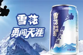 华润啤酒三十周年，与时代同行的“中国样本”图片