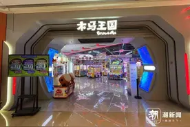 男子在游乐场充值30多万元，成“头号玩家”！如今想退款却……图片