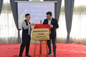 点亮星空，与爱同行——“星融合”项目助力自闭症儿童健康成长图片