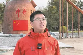 大漠问天 川人筑梦——记为中国航天事业默默奋斗的四川人图片