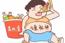 儿童肥胖怎么办？儿保专家来支招图片