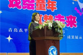 戏绘童年 筑梦未来 青岛太平路小学举行首届戏剧节展演活动图片