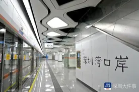 10时18分开门迎客！深圳5条地铁明日通车图片