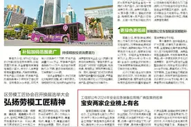 宝安两家企业榜上有名！工信部公布2024年安全应急装备应用推广典型案例名单图片
