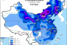 今冬首场寒潮来袭 重庆气温将迎下半年最低图片