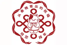 在武汉春晚分会场寄出美好祝福！中国邮政推出系列邮资纪念产品，有信封、明信片和贴纸图片