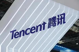 腾讯年会马化腾强调聚焦主业与降本增效，重点谈微信如何做电商图片