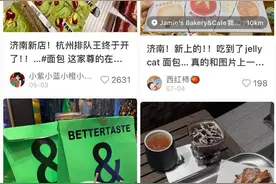海量财经丨“社区烘焙经济”异军突起：有店日均卖出600个面包 也有网红品牌下沉社区图片