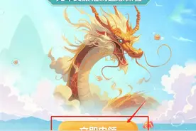 免门票啦！江西“拍了拍”属龙的你！图片