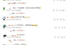 “大家好，我是嫦娥六号，现在我正在月球挖土”图片