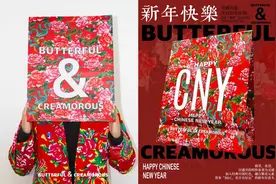 东北大花终于潮了一把图片