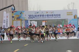 2024“梦马”鸣枪 万人乐跑杭州版硅谷大道图片