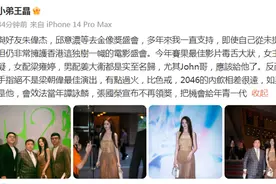 王晶评梁朝伟再获金像奖影帝：应该把机会给年青一代图片