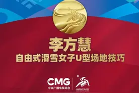 集技巧创意与冒险于一体 一起了解自由式滑雪→图片