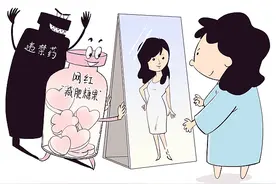 跳出“减肥陷阱”需瞄准关键点图片