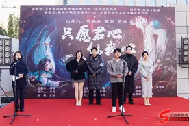 又一部剧！在临汾开拍图片