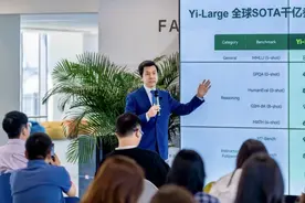 李开复：大模型的使用成本到了“AI普惠点”，应用潮会自然发生图片