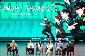 《斗罗大陆之燃魂战》开播图片