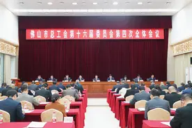 定了！2024年，佛山工会这么干图片