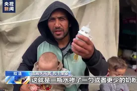 加沙儿童忍饥挨饿 健康状况持续恶化图片