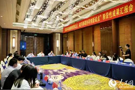 宁德市东侨经济技术开发区召开“国家环境健康管理试点、减污降碳协同创新试点”阶段性成果汇报会图片