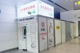 提升便利性！工行湛江分行升级外币兑换服务图片